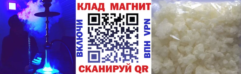 Как найти наркотики Плавск Кокаин  АМФ  Гашиш  Канабис  OMG маркетплейс  Меф мяу мяу 