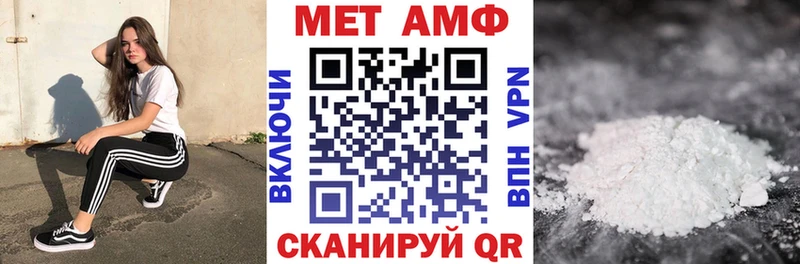 где найти наркотики  Плавск  Амфетамин VHQ 