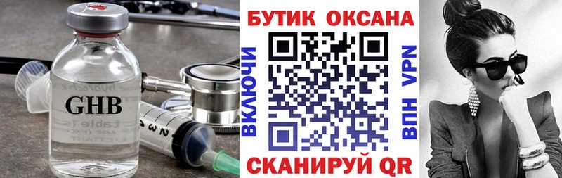 MEGA зеркало  Плавск  БУТИРАТ буратино 
