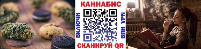 Печенье с ТГК конопля  цена наркотик  Плавск 