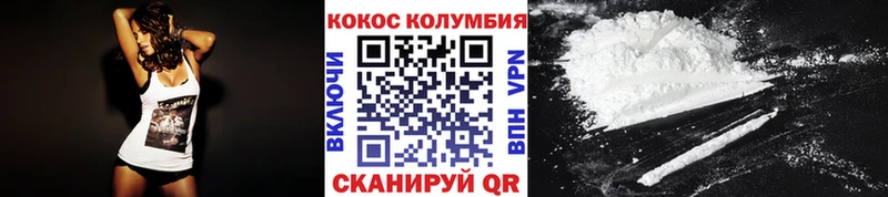 Cocaine Перу  Плавск 