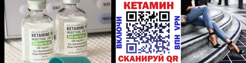 площадка Telegram  Плавск  КЕТАМИН ketamine  купить  цена 