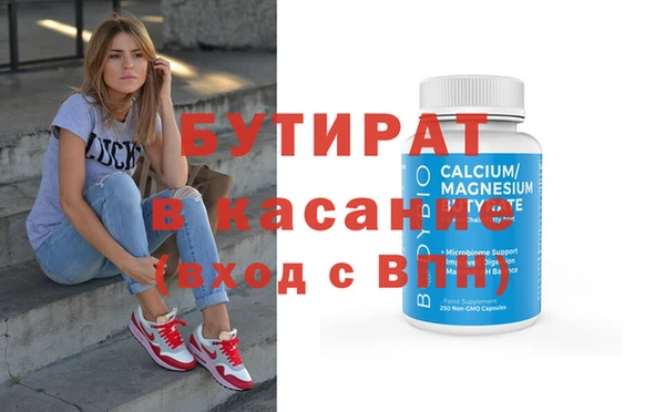 мефедрон Михайлов