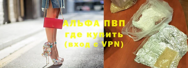 МДМА Михайловск