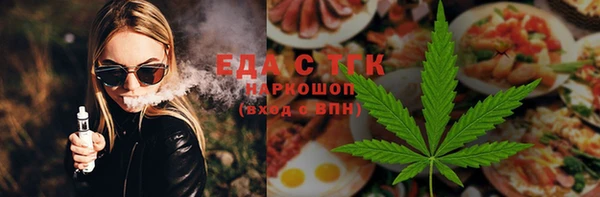 мет Наволоки