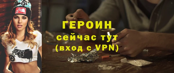 мефедрон Михайлов