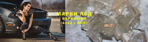 мет Наволоки