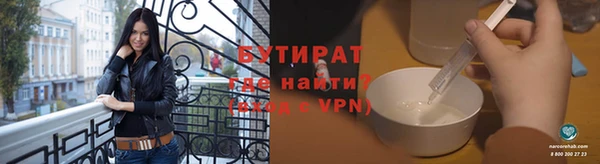 spice Заречный