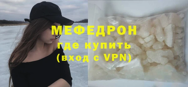 мефедрон Михайлов