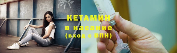 МДМА Михайловск