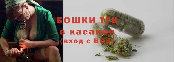 МДМА Михайловск