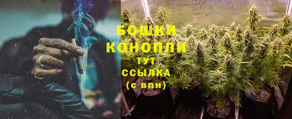 МДМА Михайловск