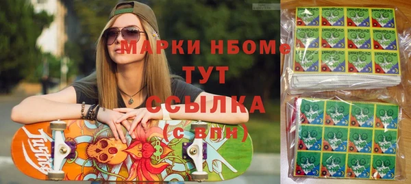 мефедрон Михайлов