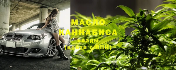 МДМА Михайловск