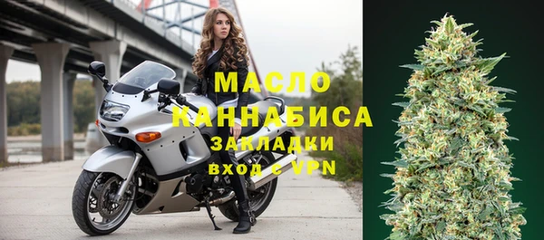 МДМА Михайловск
