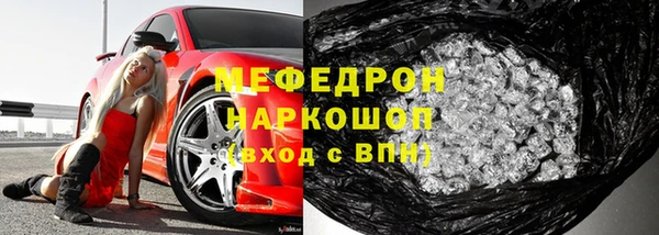 мет Наволоки