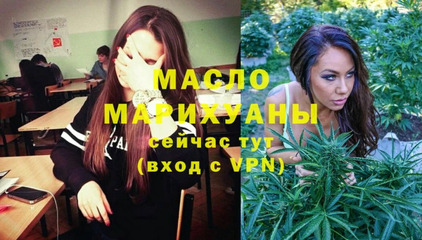 МДМА Михайловск