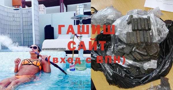 героин Навашино