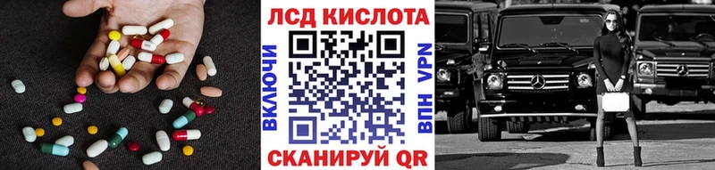 где можно купить   darknet клад  ЛСД экстази ecstasy  Плавск 