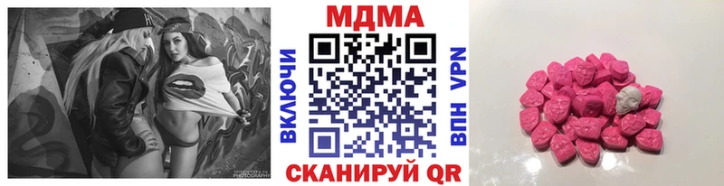 ОМГ ОМГ   где можно купить наркотик  Плавск  MDMA crystal 