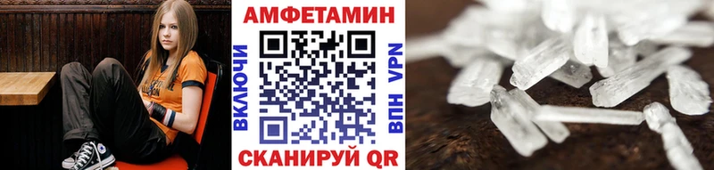 мега ONION  Плавск  МЕТАМФЕТАМИН Methamphetamine 